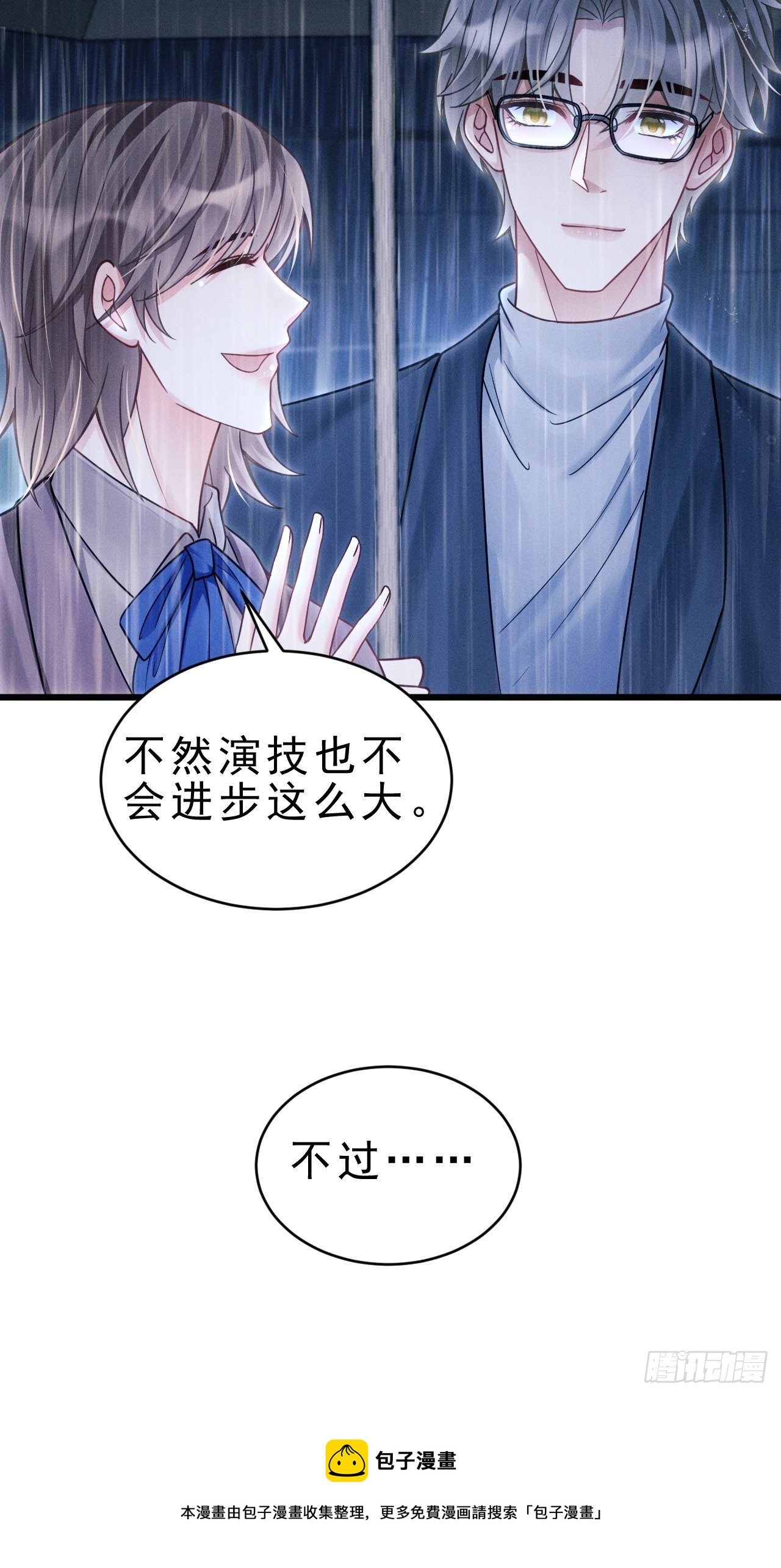 28.秘密32