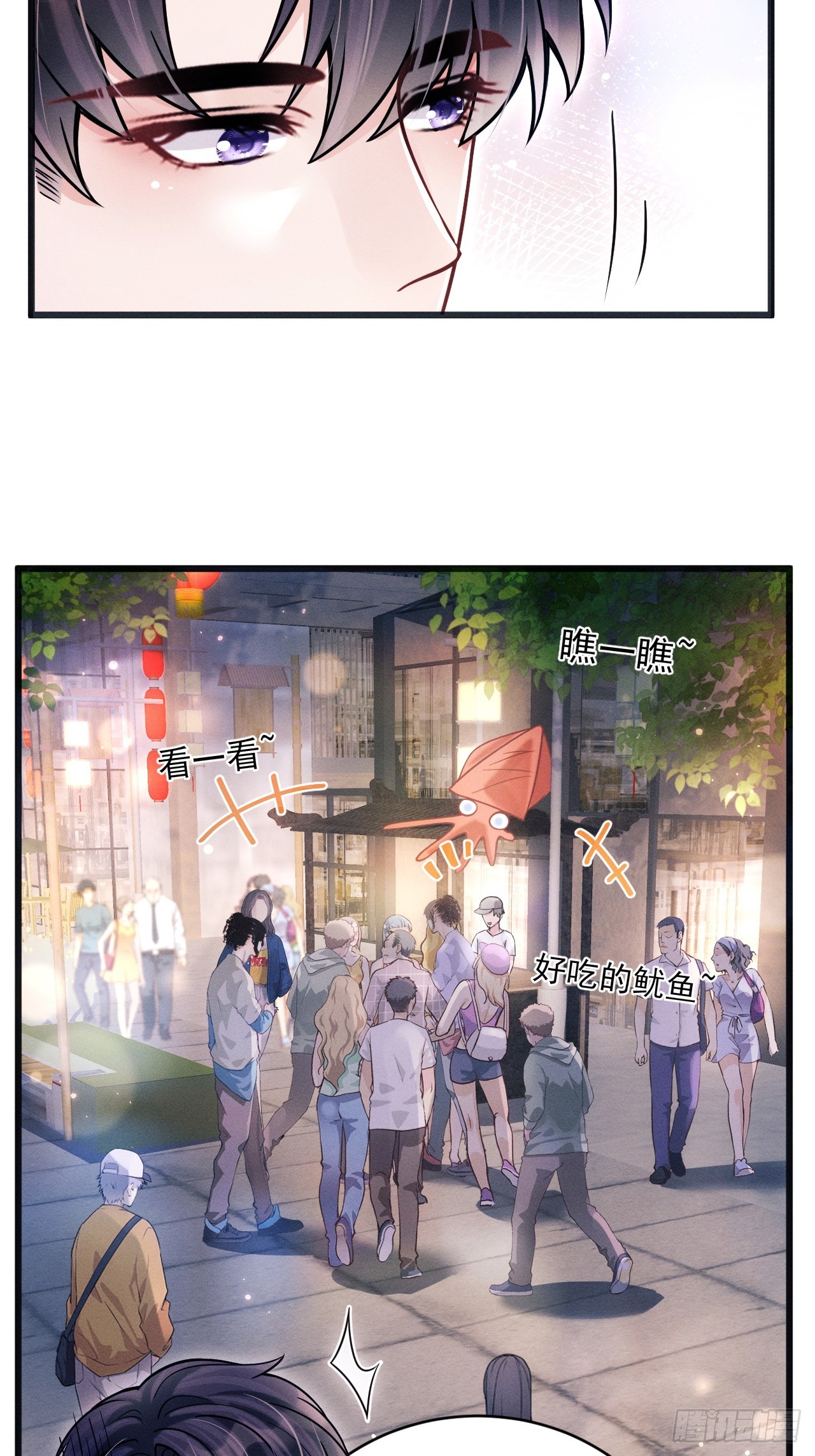 67.发挥我的“小聪明”46