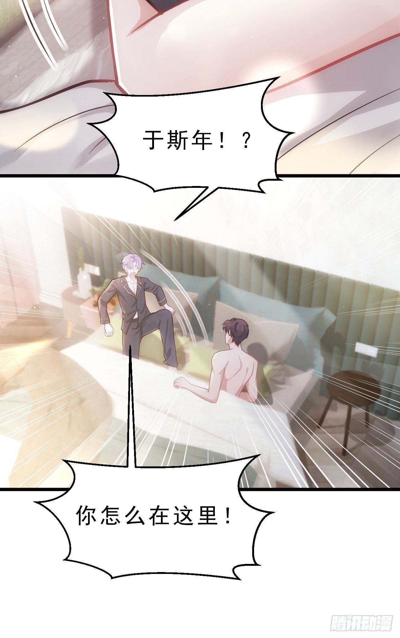 3.晨起大惊喜11