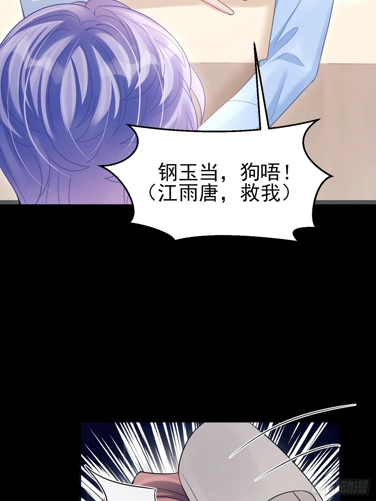 96.“惊喜”会面69