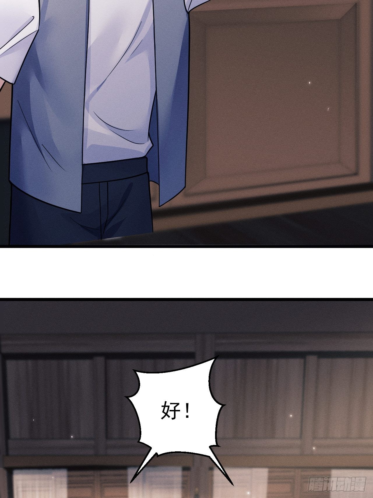 45.好事不断82