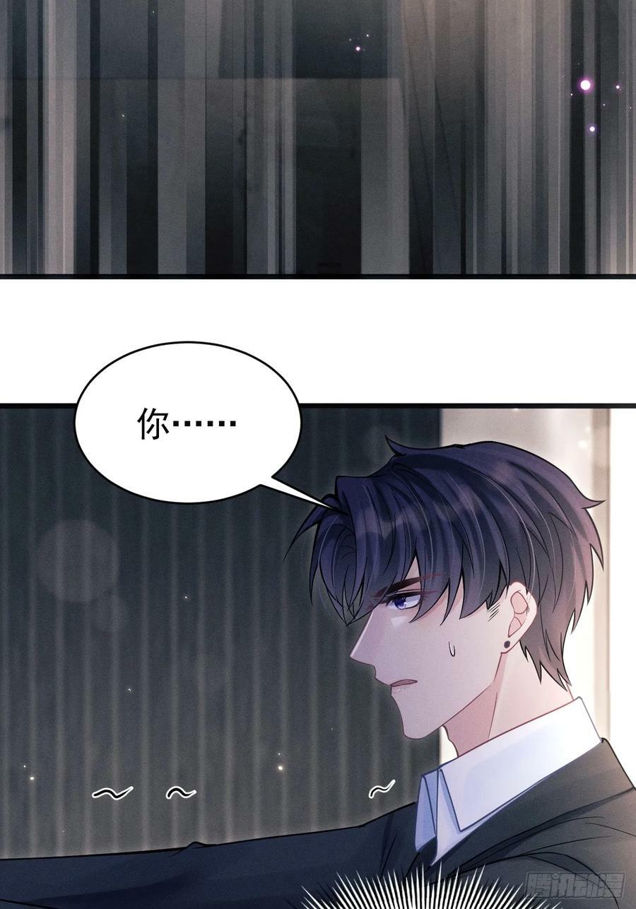 84.得救28