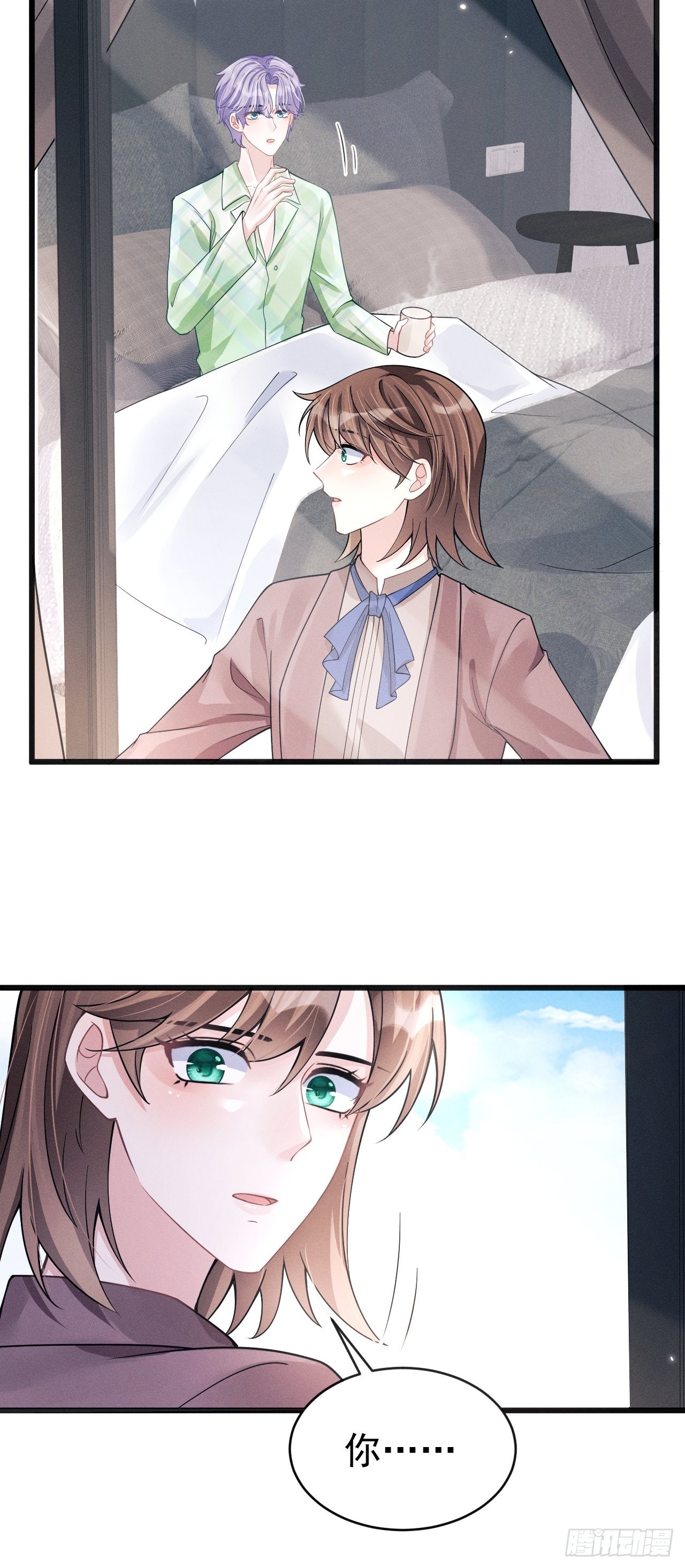 44.火了！12