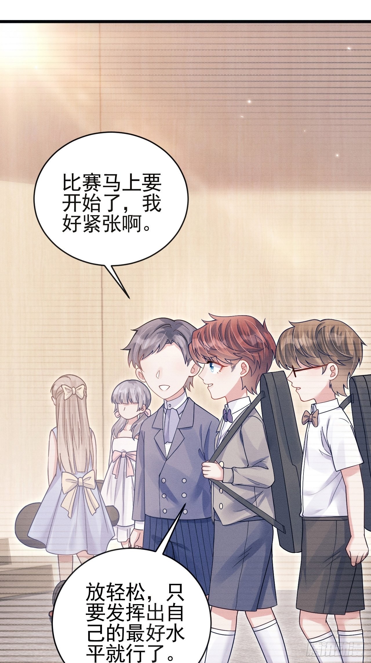 59.小时候的“她”2