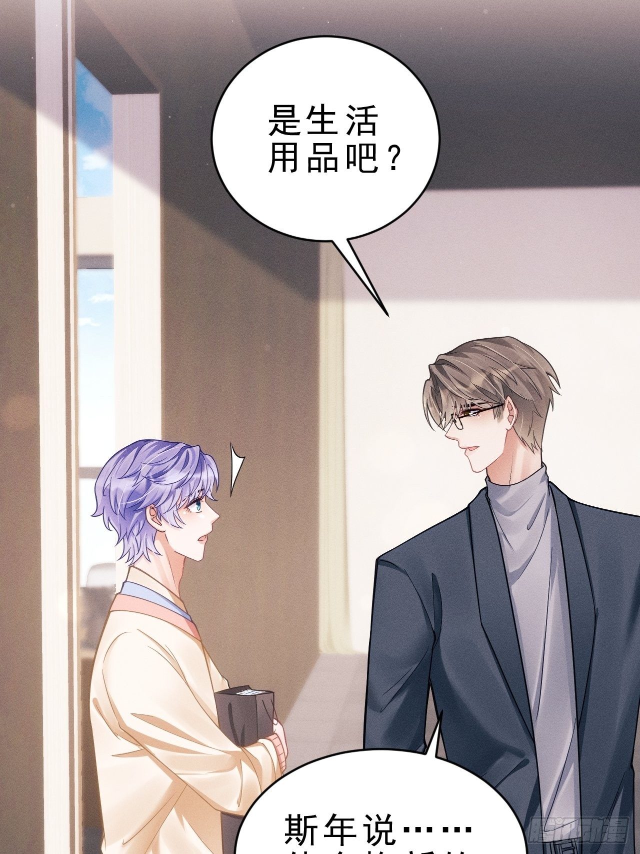 31.双面5