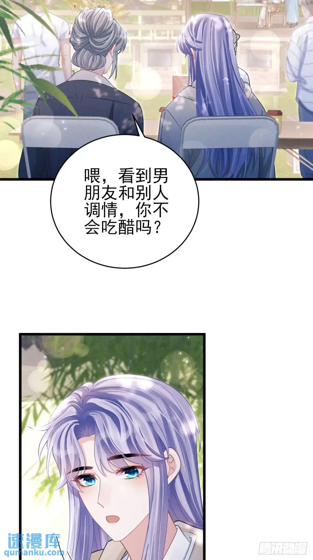 120.消除烦躁的方式3