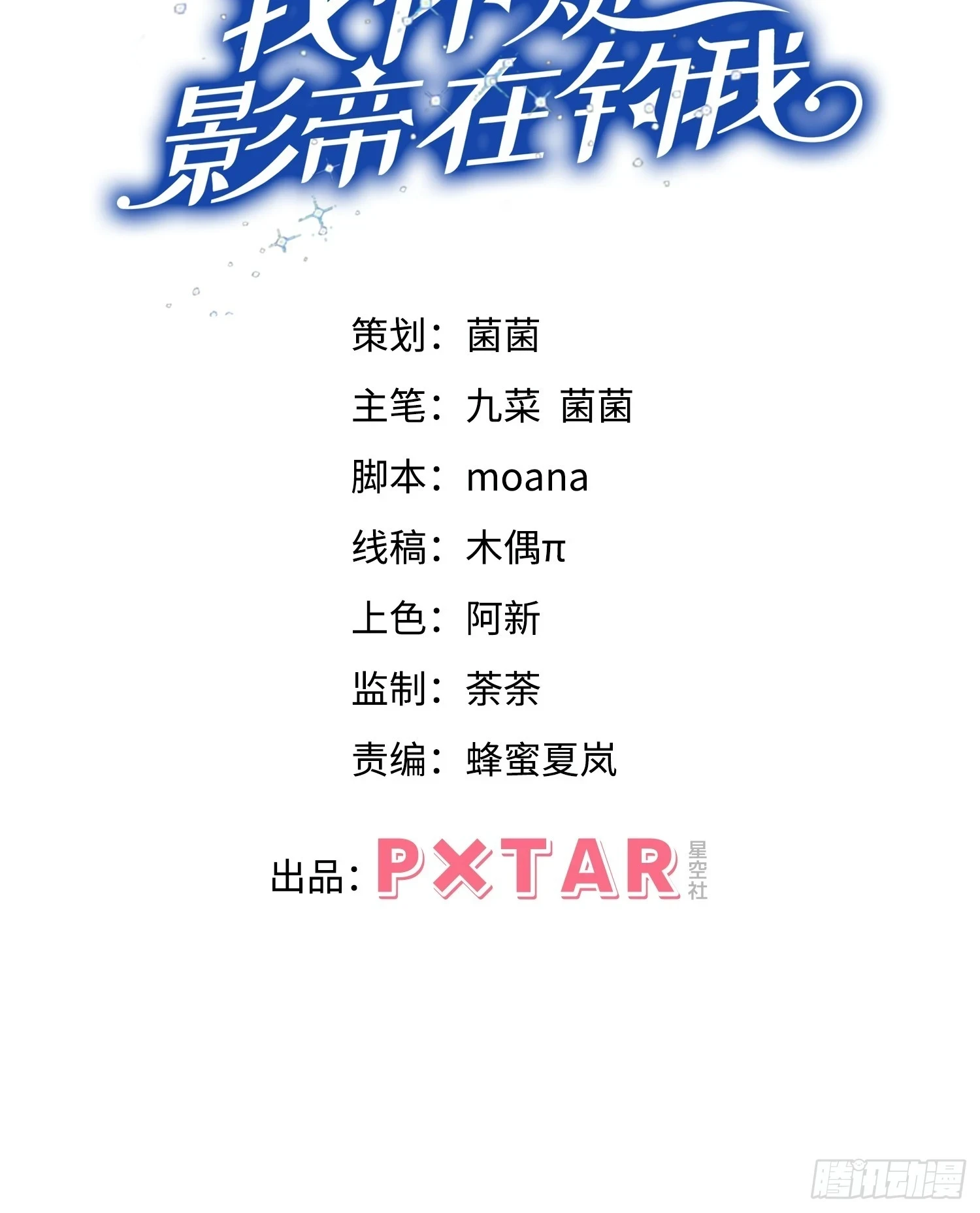 76.变态啊啊啊啊啊1