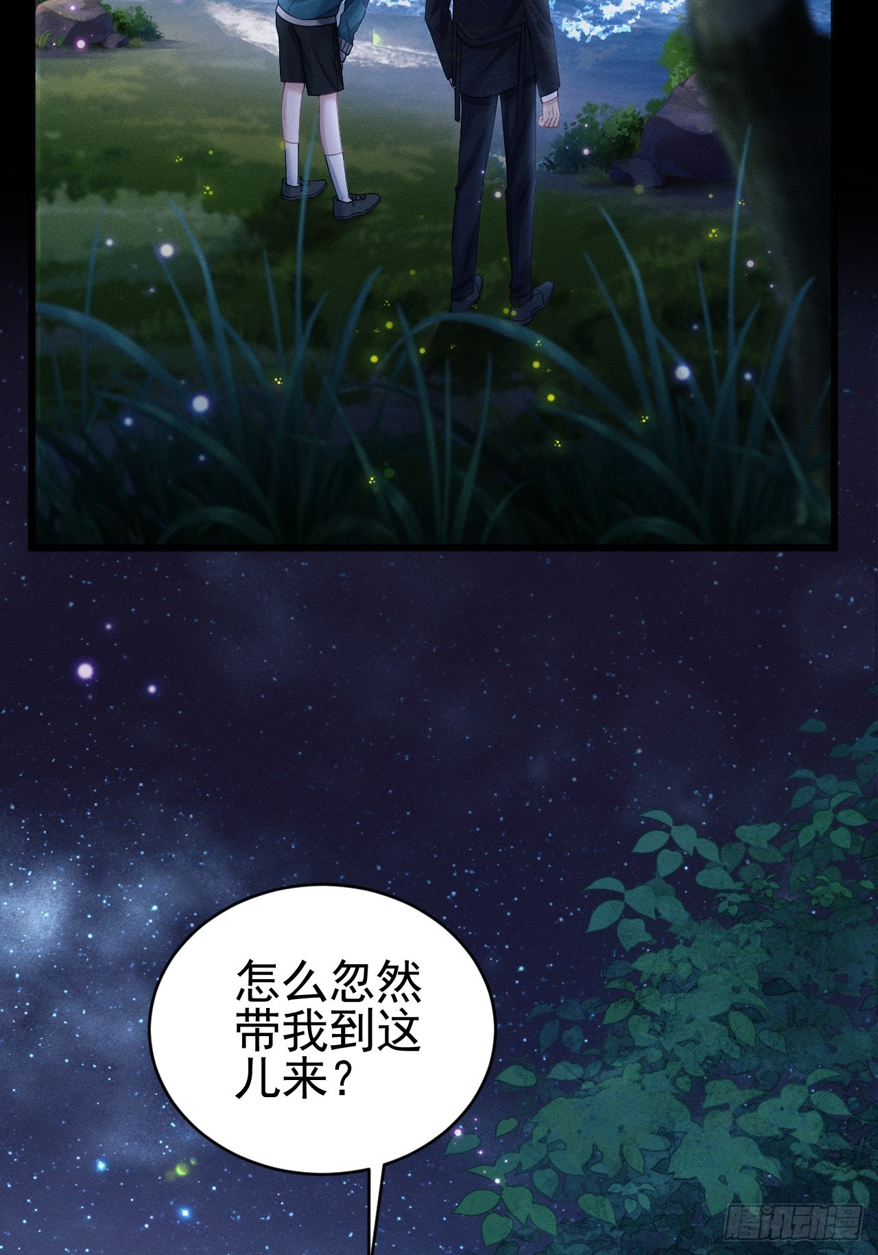 69.下意识的举动4