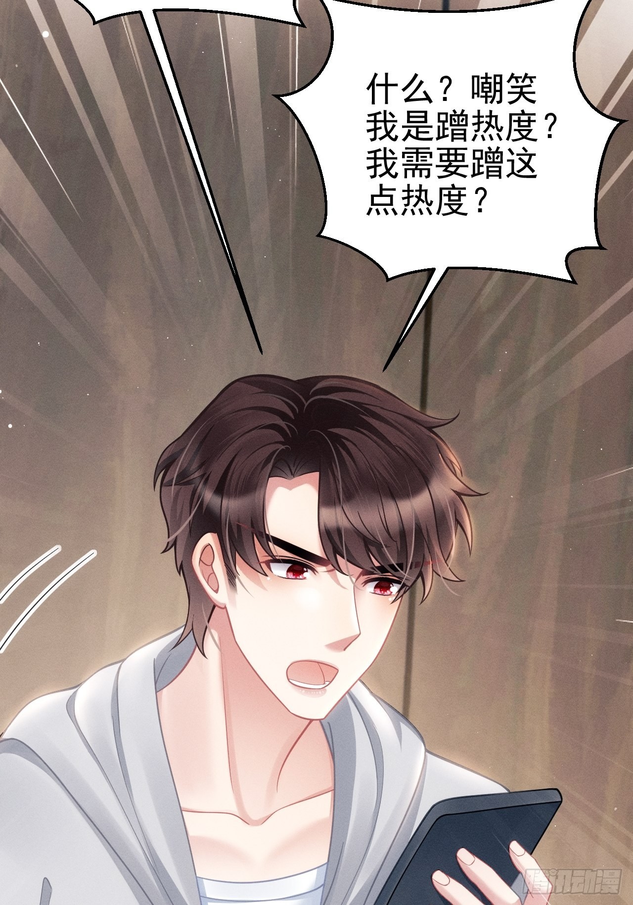 37.舆论50