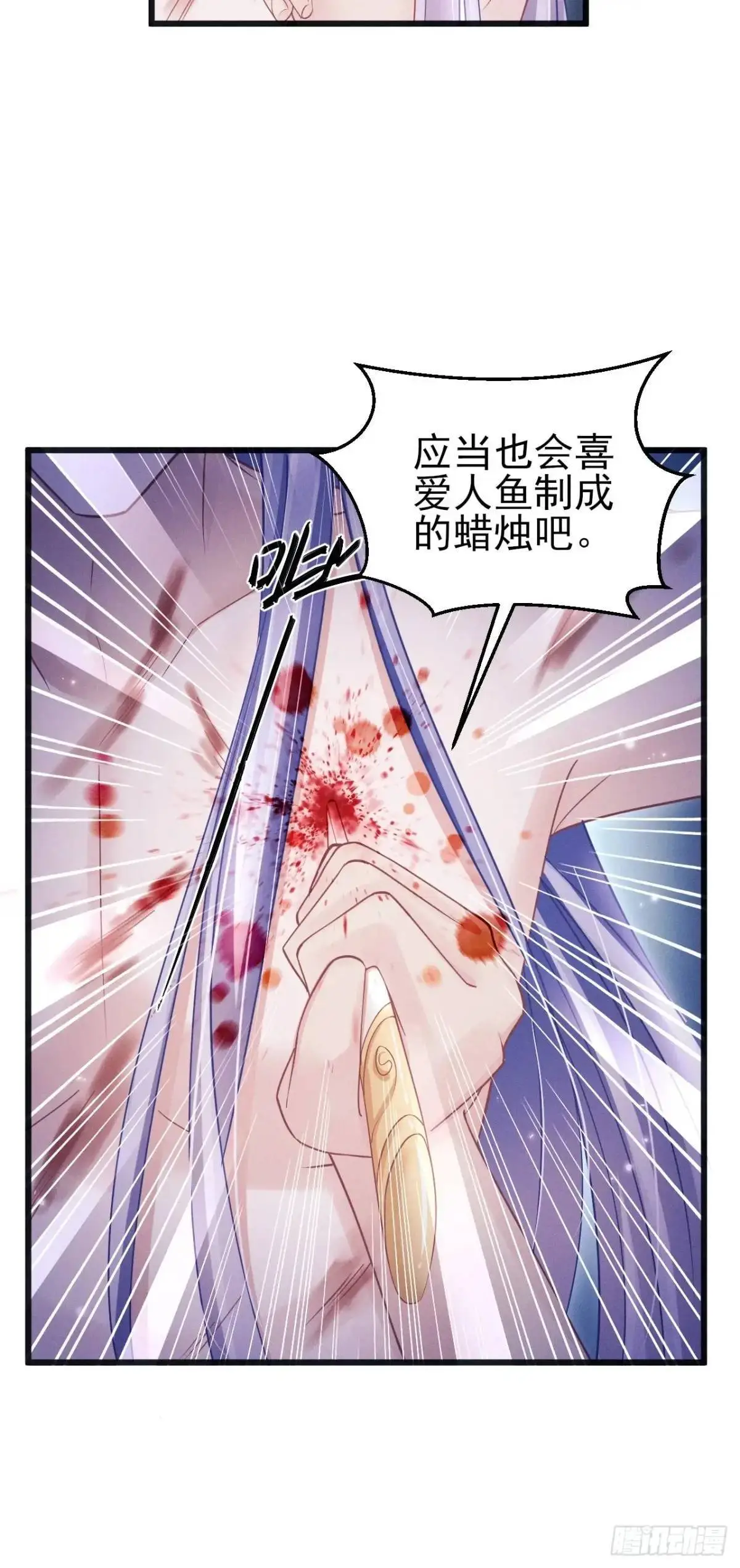 131.泄愤22