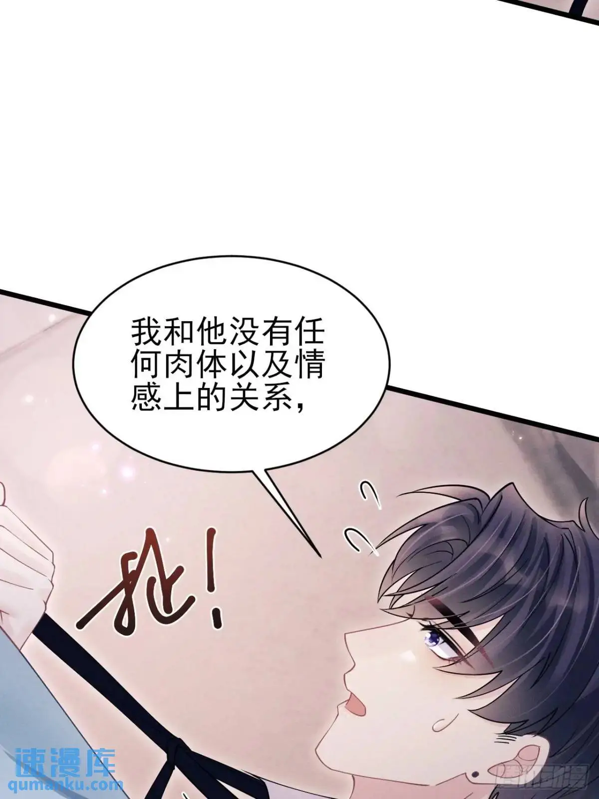 118.调戏43