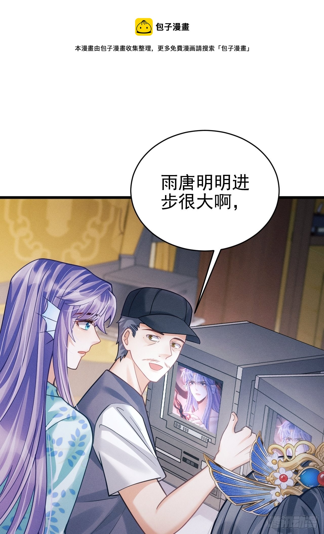 32.看你的剧本吧12