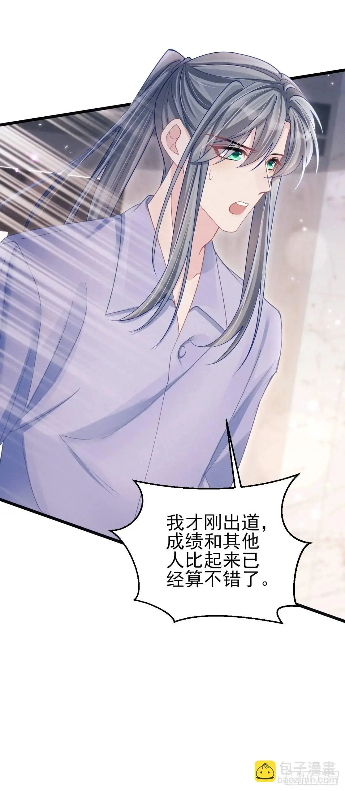 120.消除烦躁的方式33