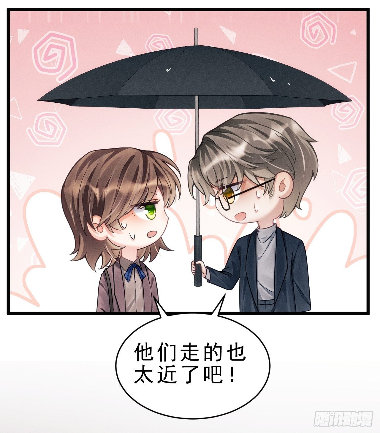 28.秘密33