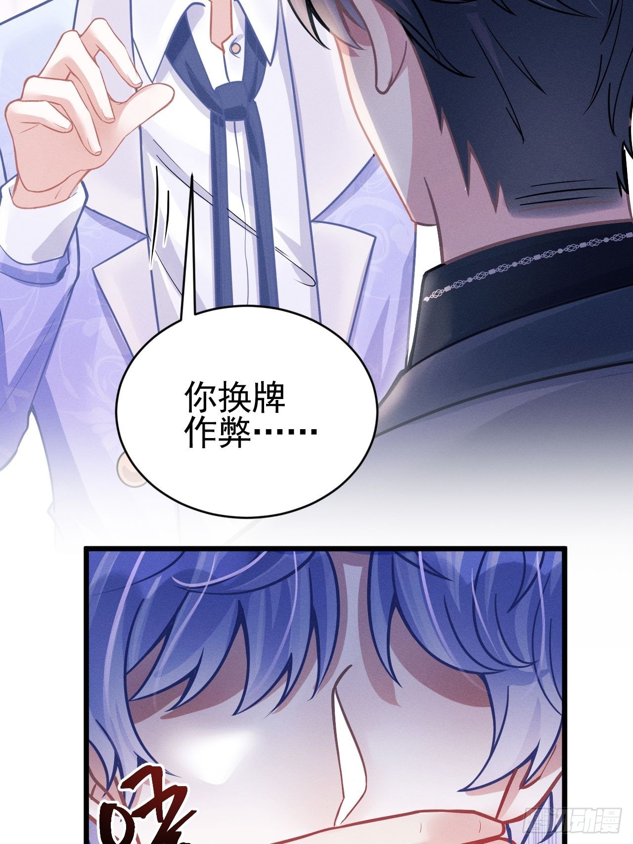 53.男人的方式33