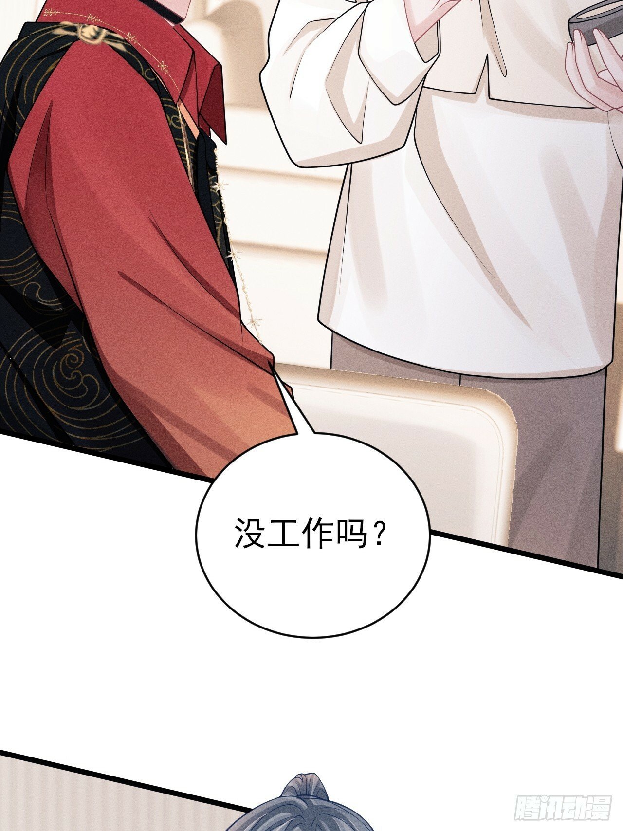 99.争宠？？35