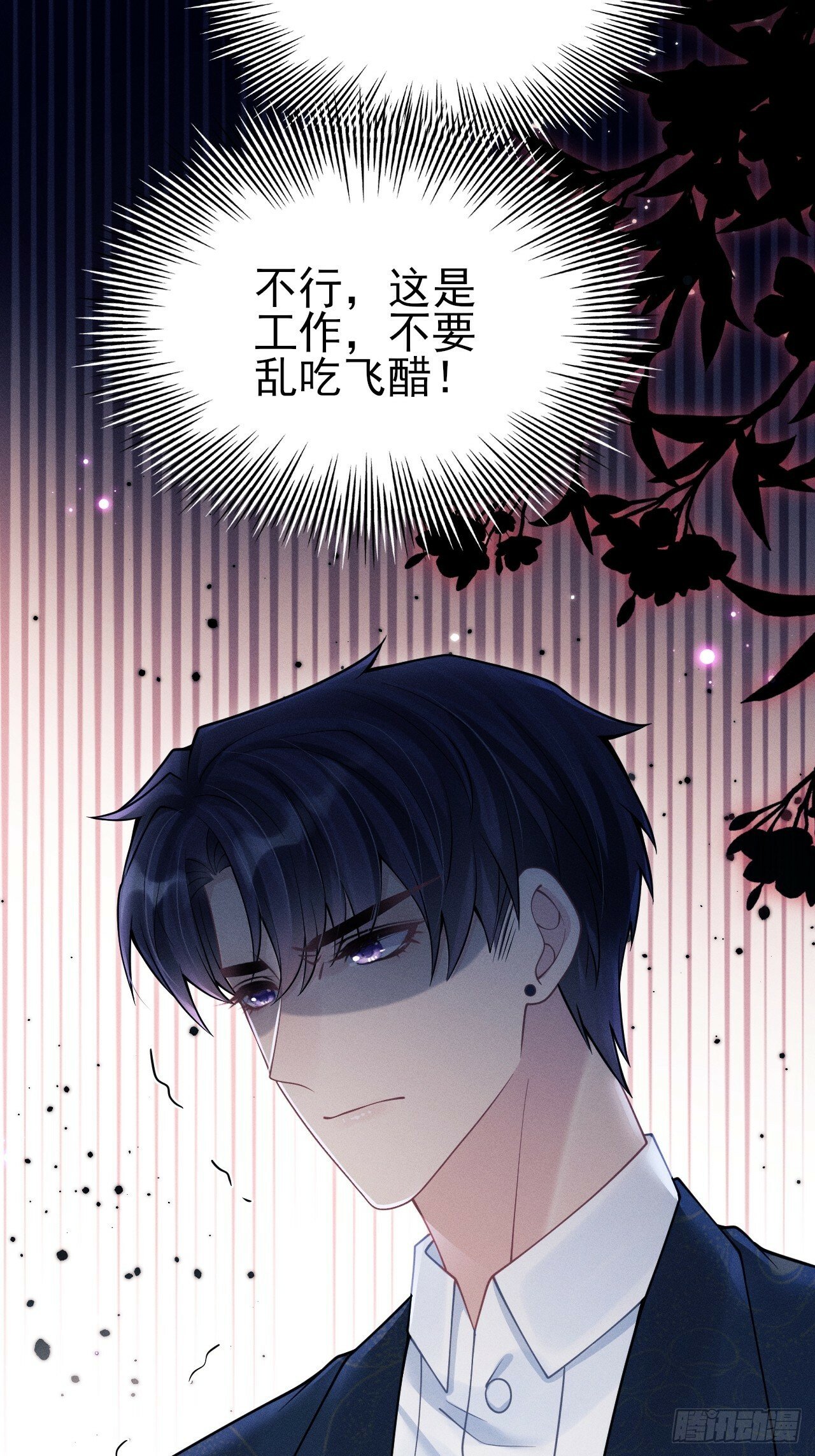 94.不专业的人27