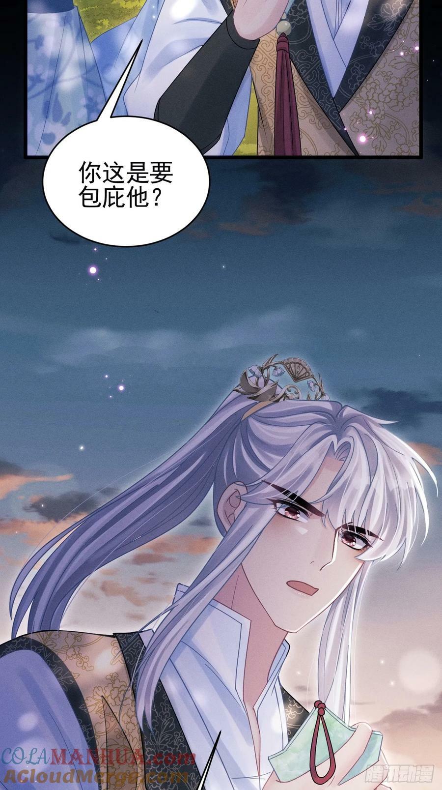 89.令牌54