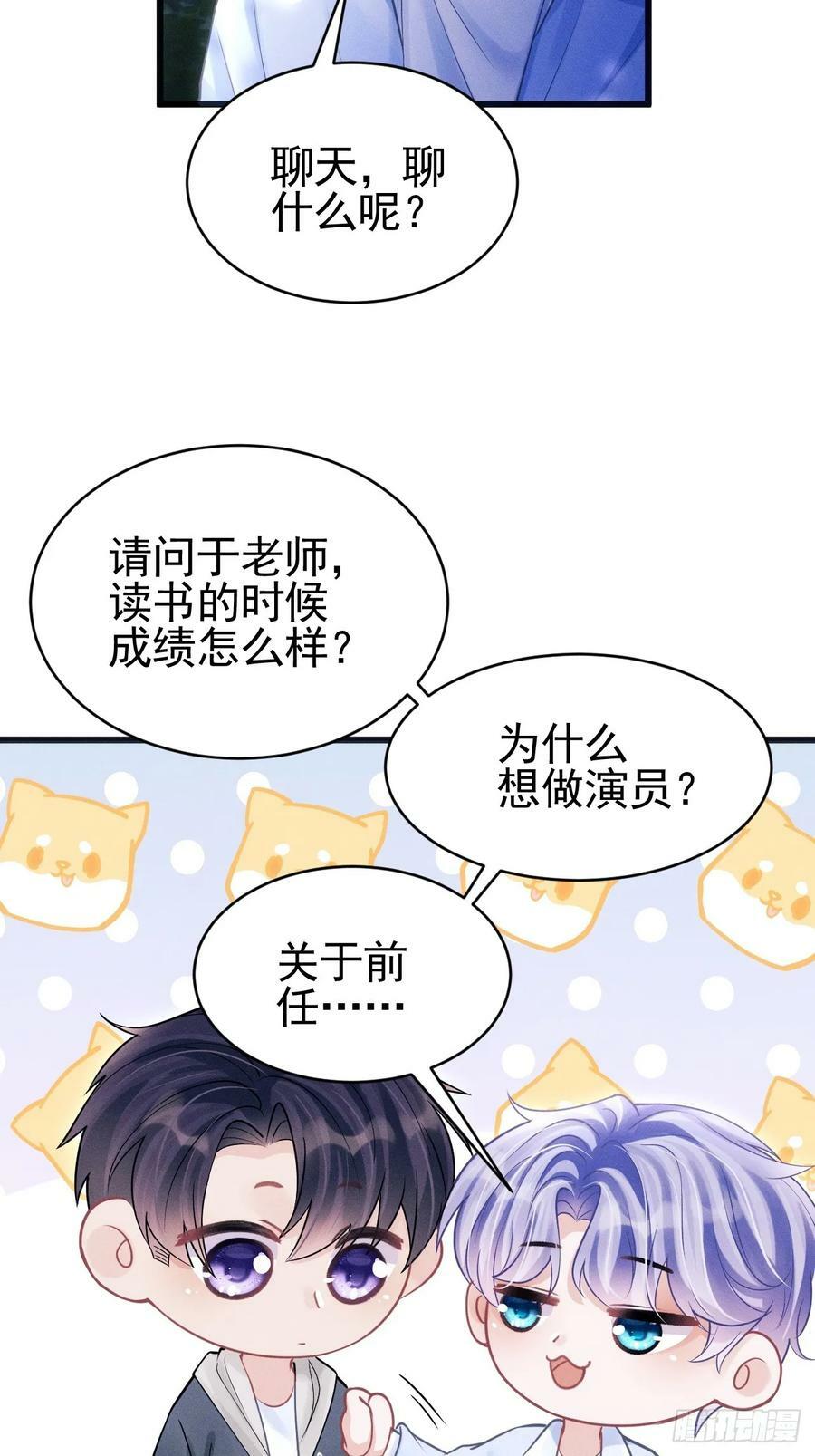 90.仪式感16