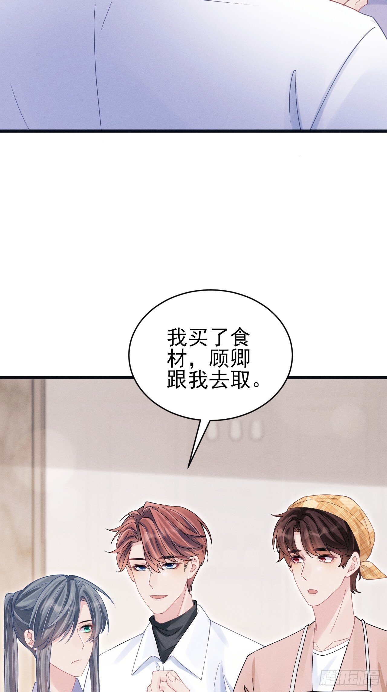 102.好友的小别墅61