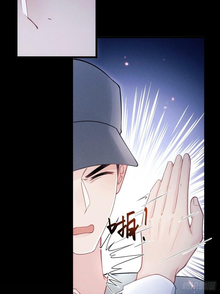 84.得救47