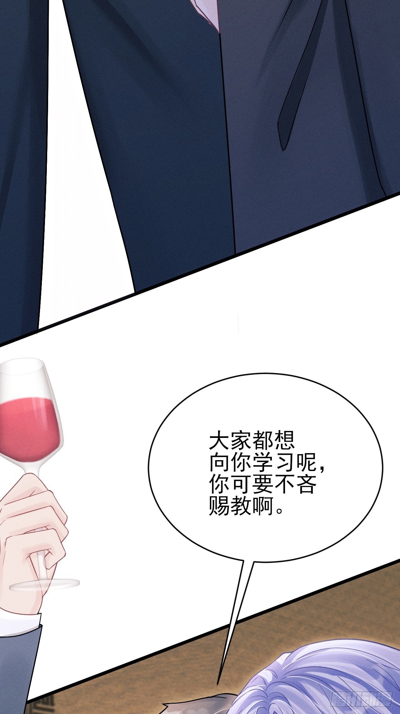 107.忍不了了46