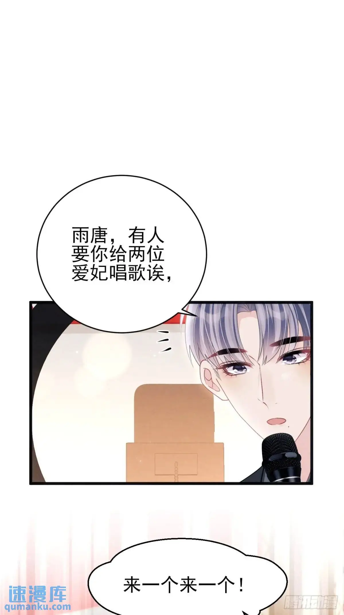 115.直播状况15