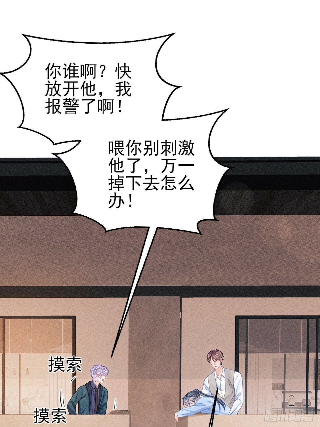 96.“惊喜”会面61