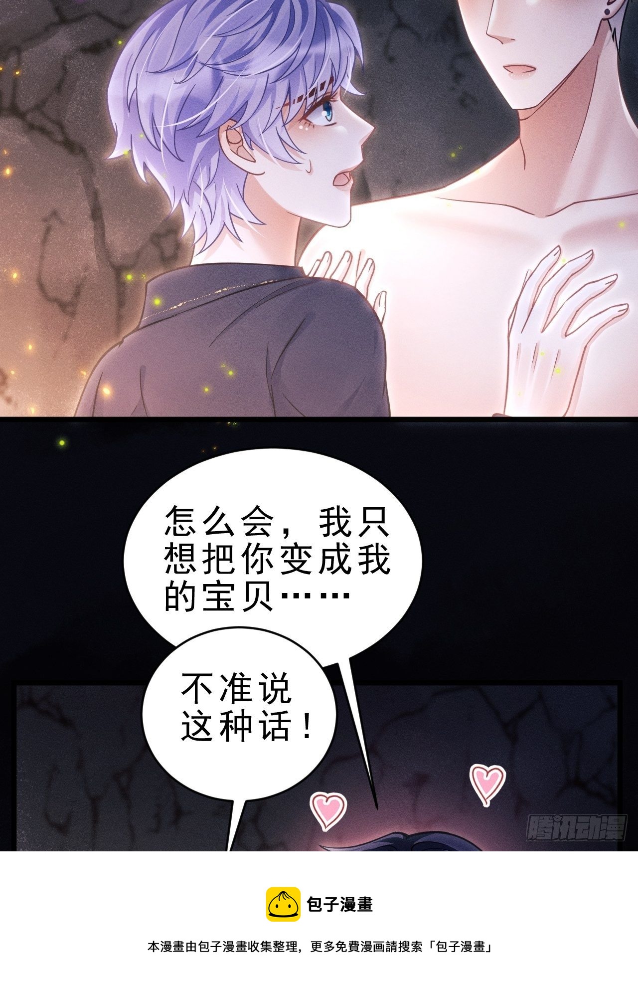 28.秘密20