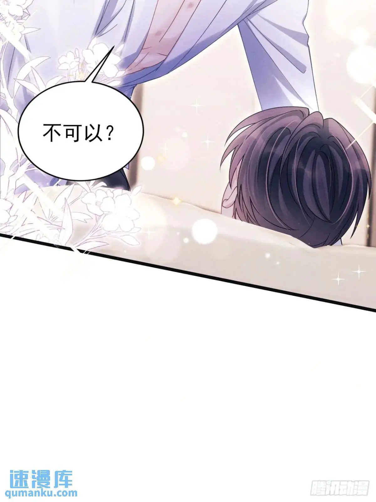 116.用实力证明70