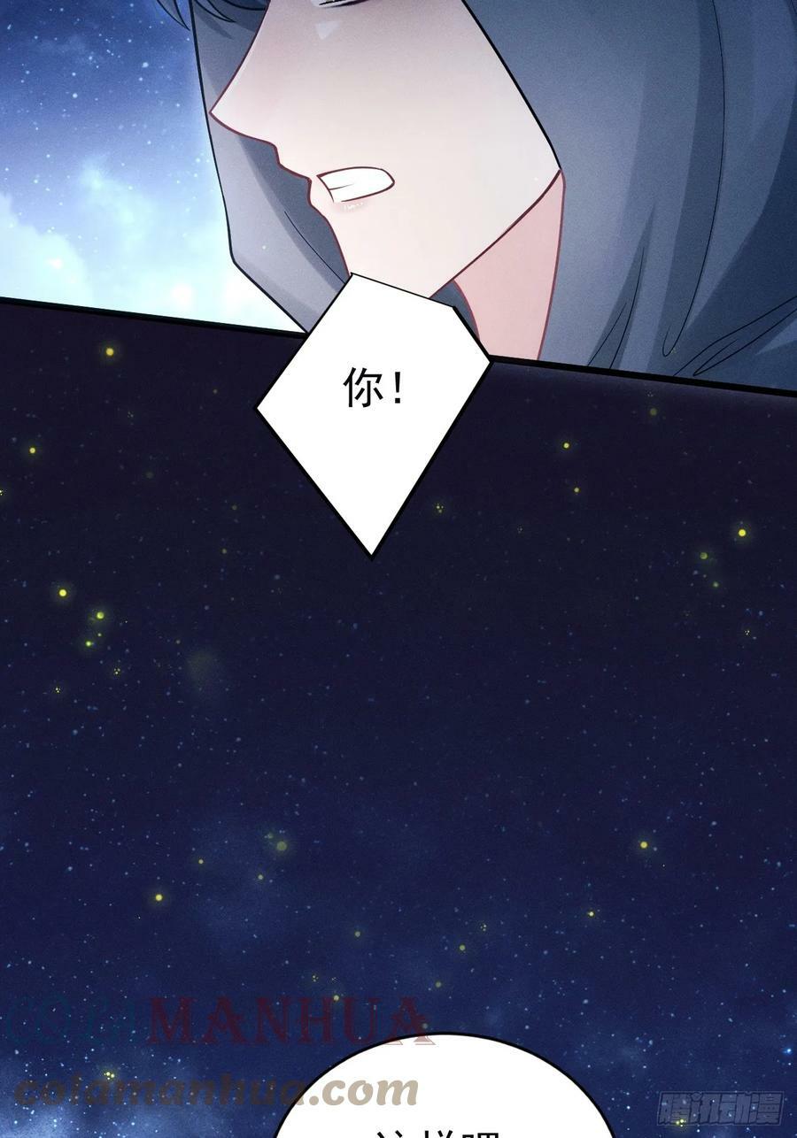 81.猜不透的人心24