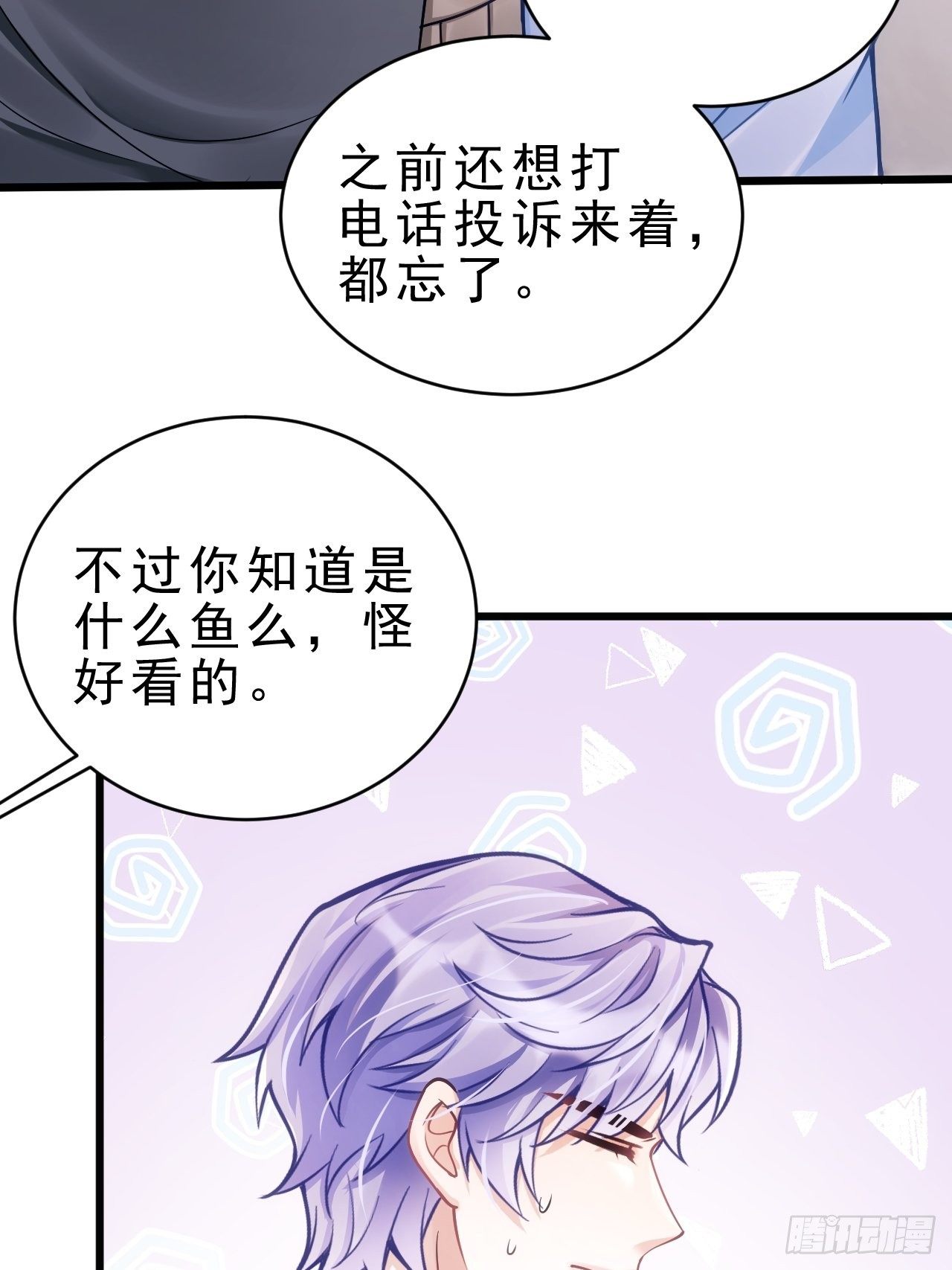 24.游戏胜利29