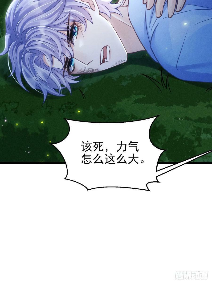 82.迷晕81