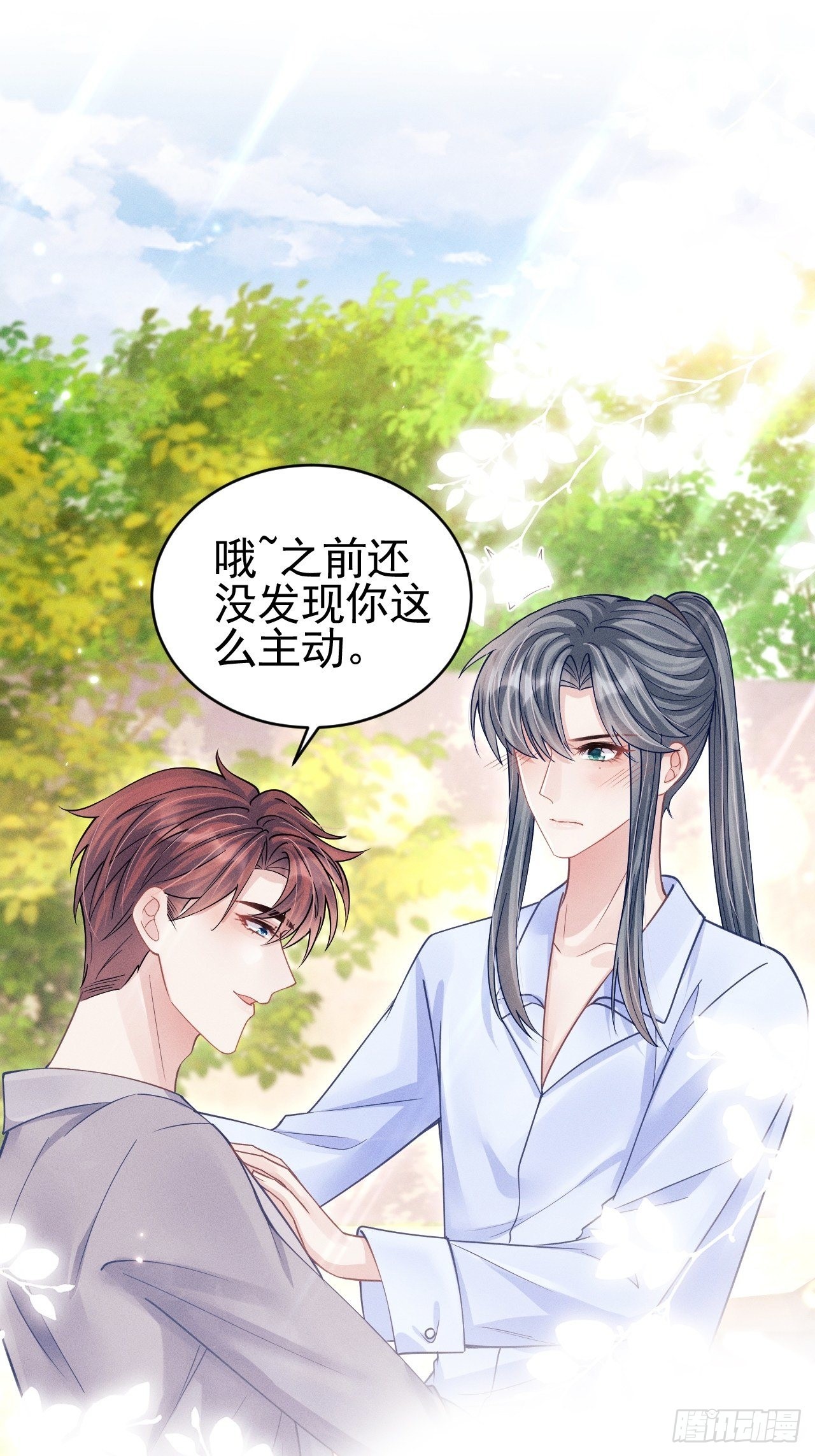 59.小时候的“她”36