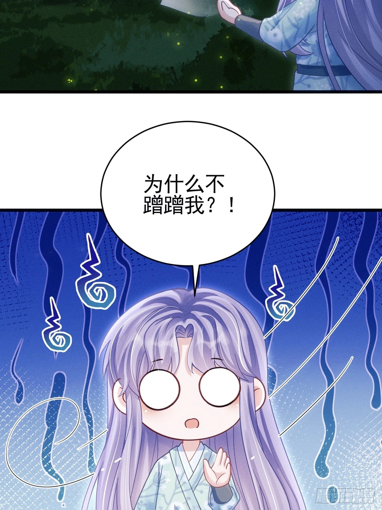 79.我不会后悔22