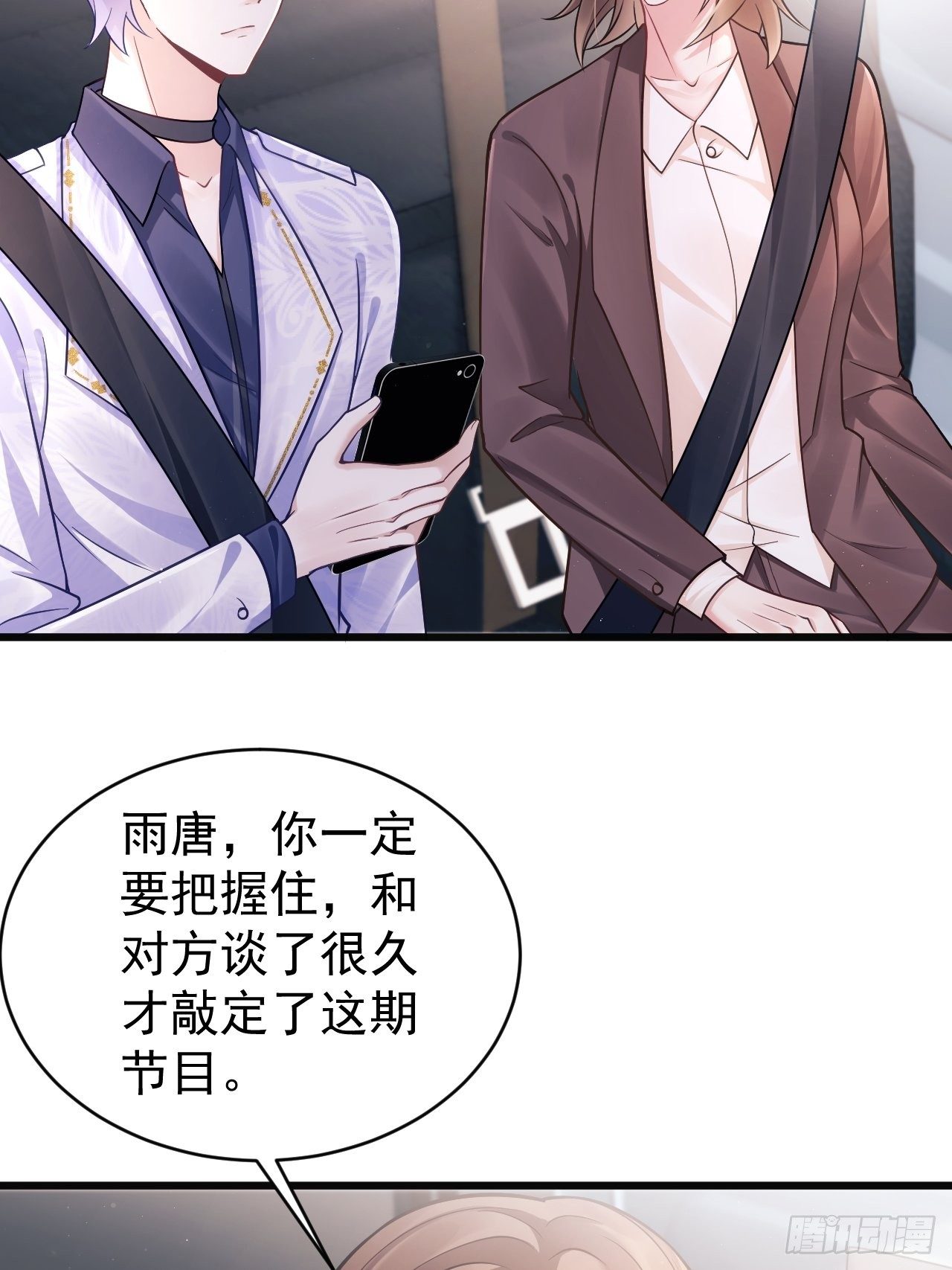 13.综艺11