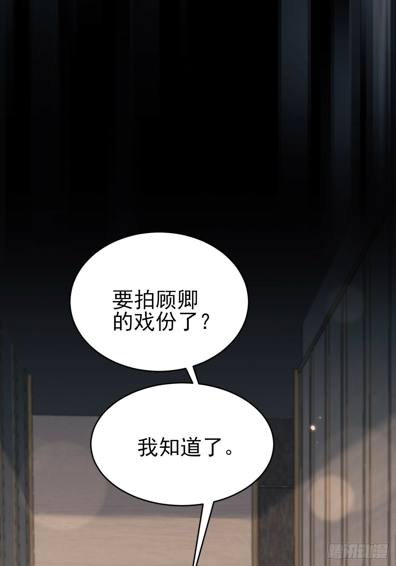 92.又被耍了！！28