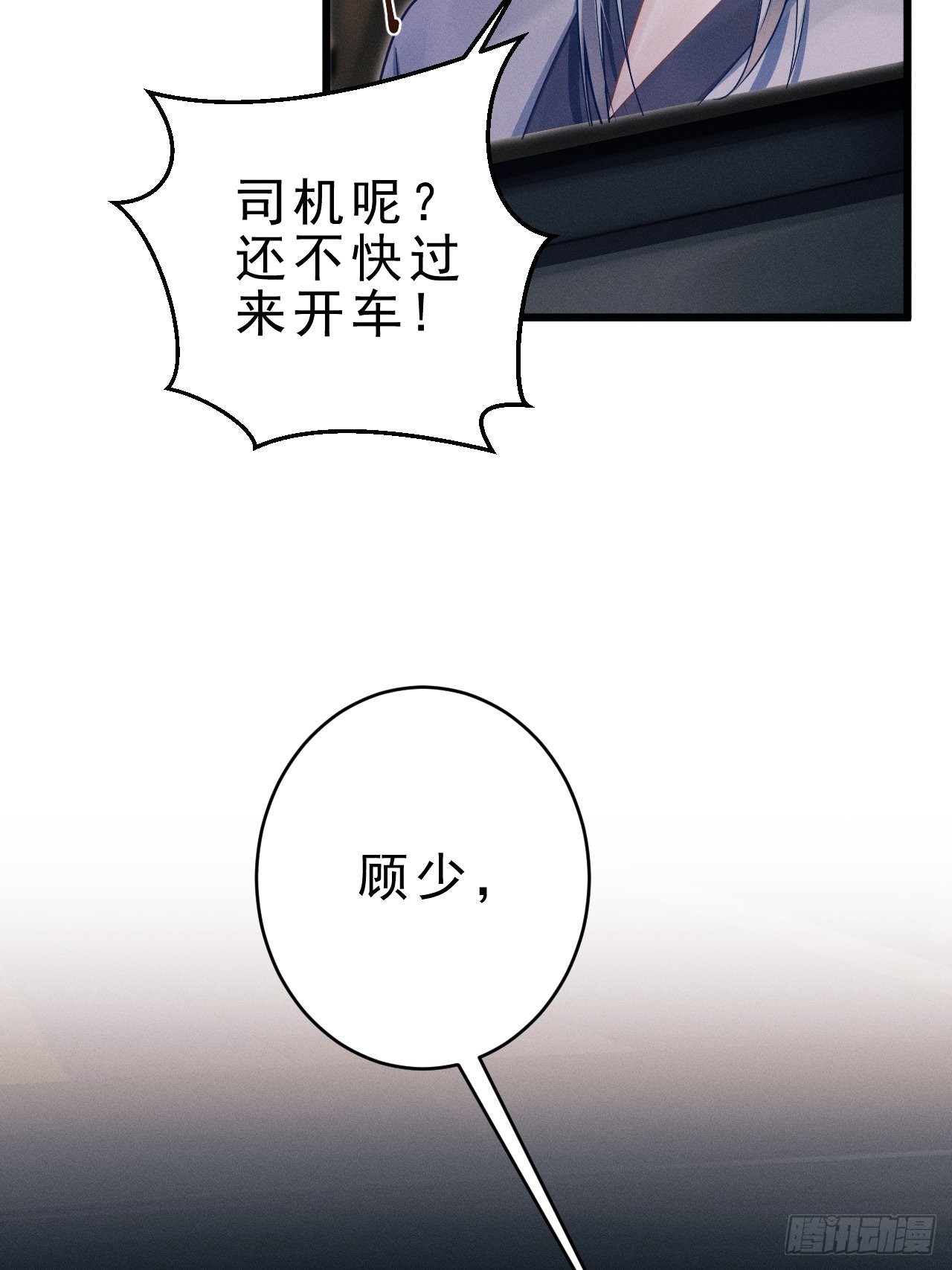 38.我来当投资人！27