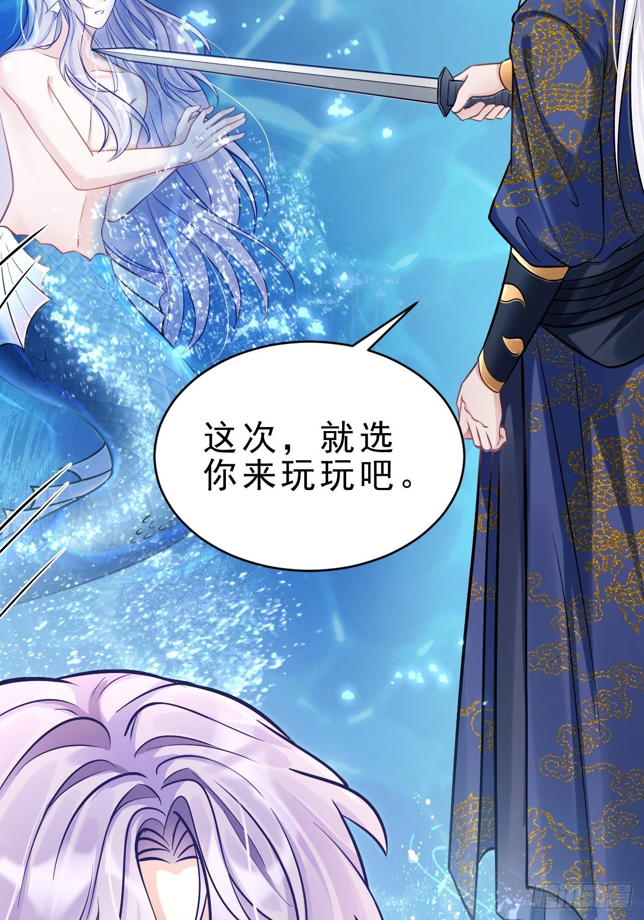 6.吾王，别哭12