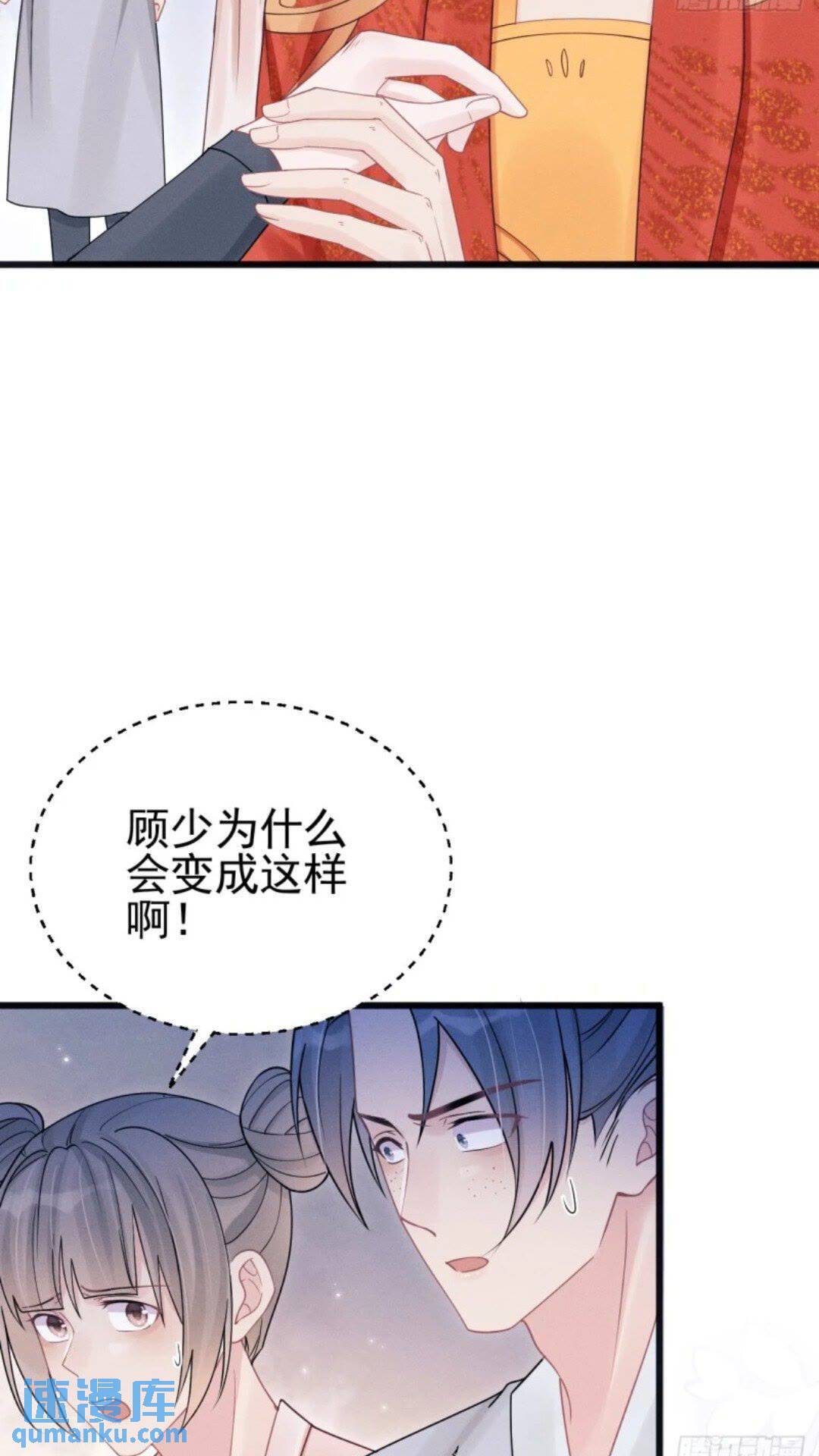110.磕到新cp？？47