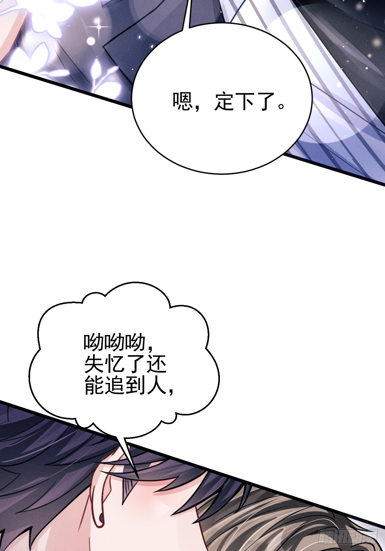 75.指认凶手46