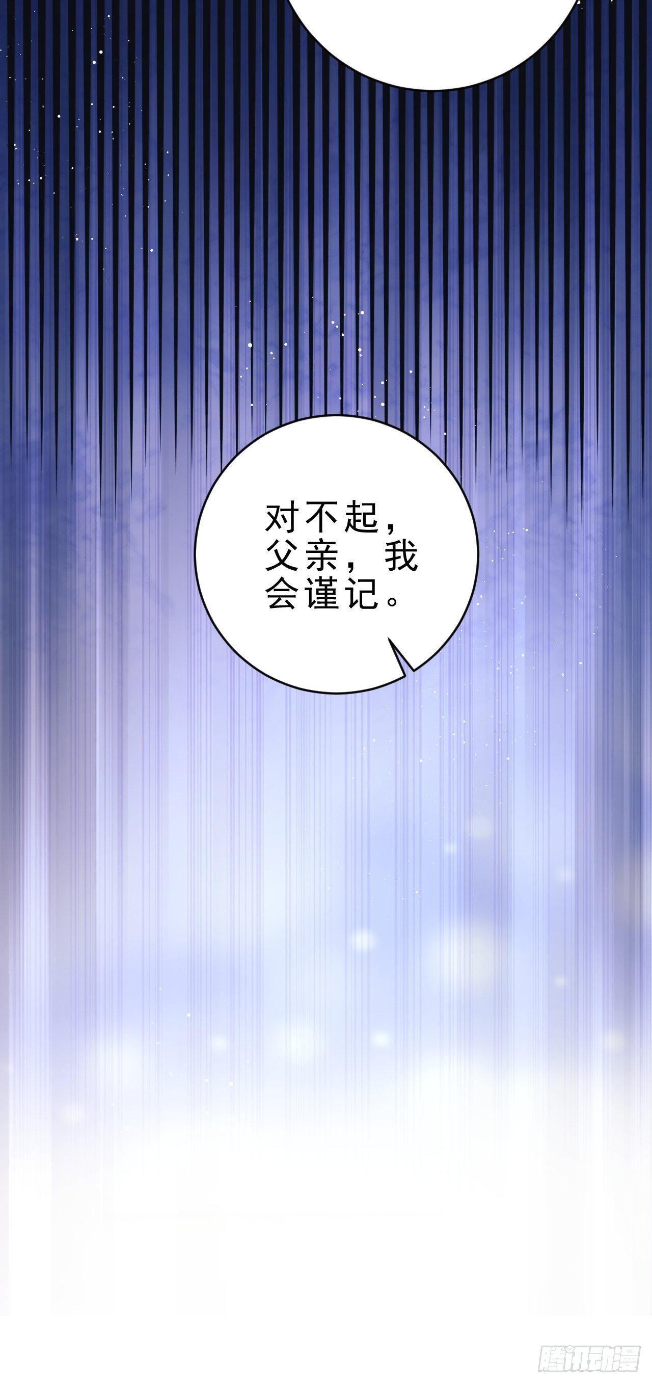 17.这是无可奈何72