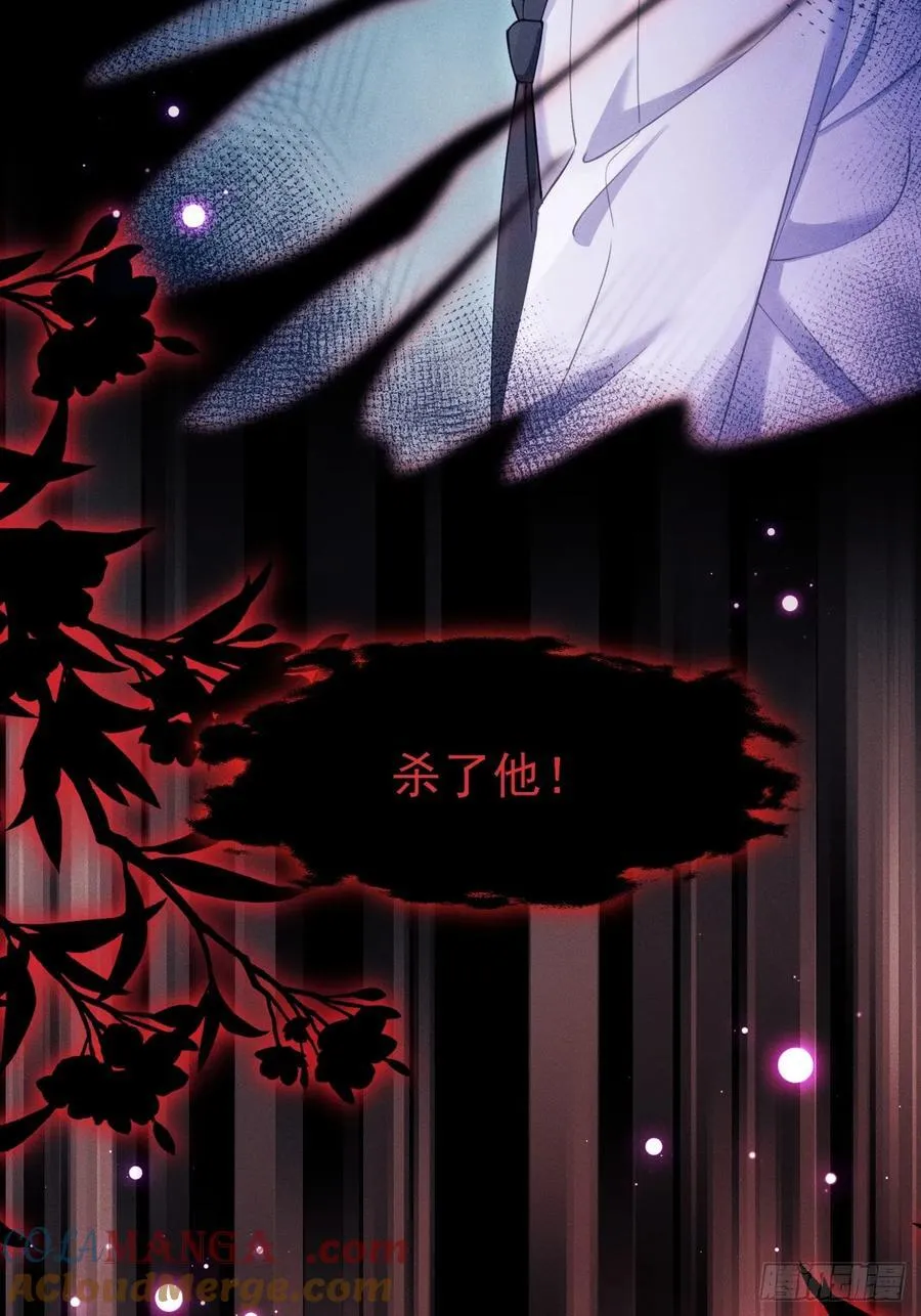 134.“恶魔”的声音21