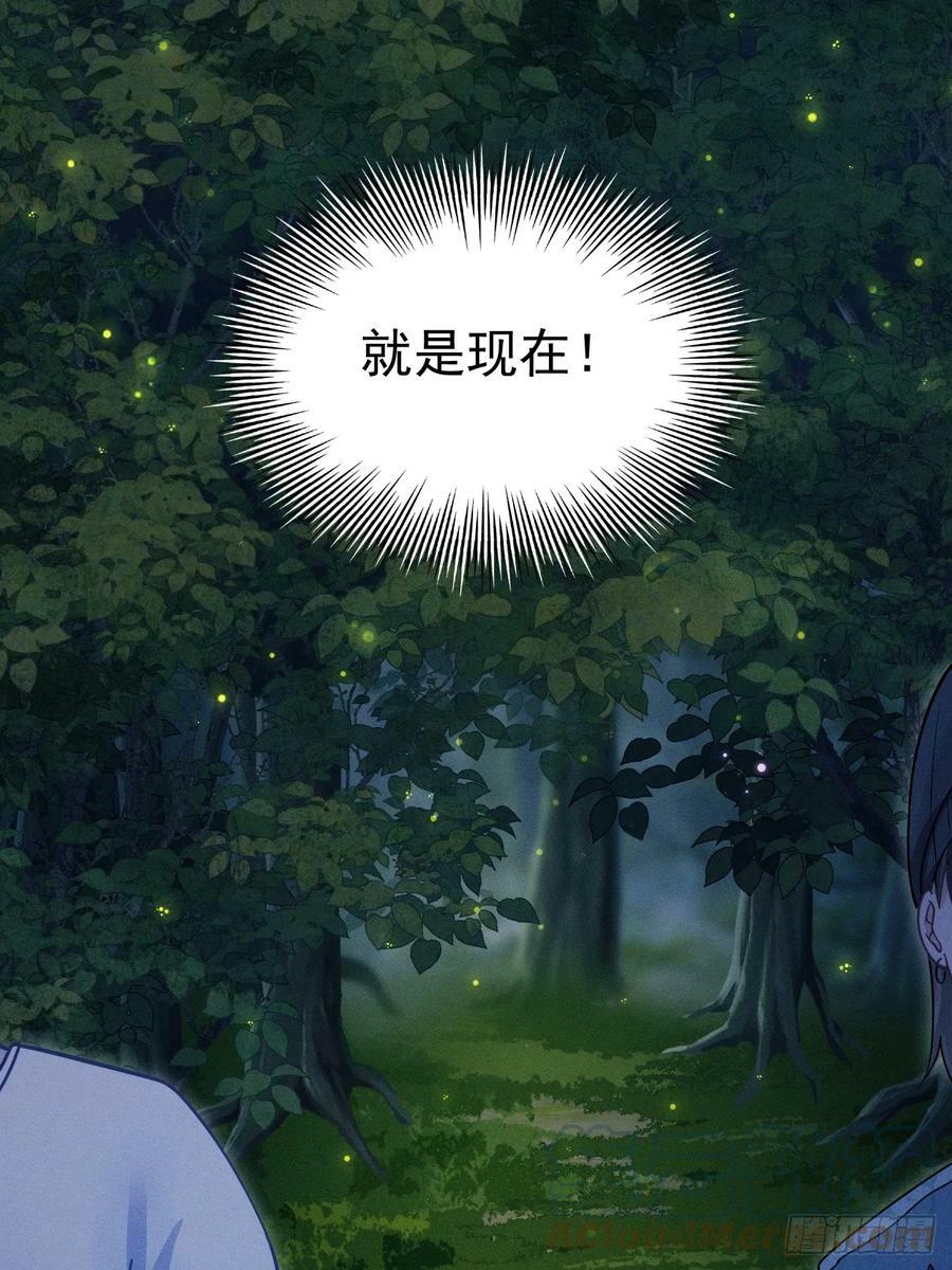82.迷晕56