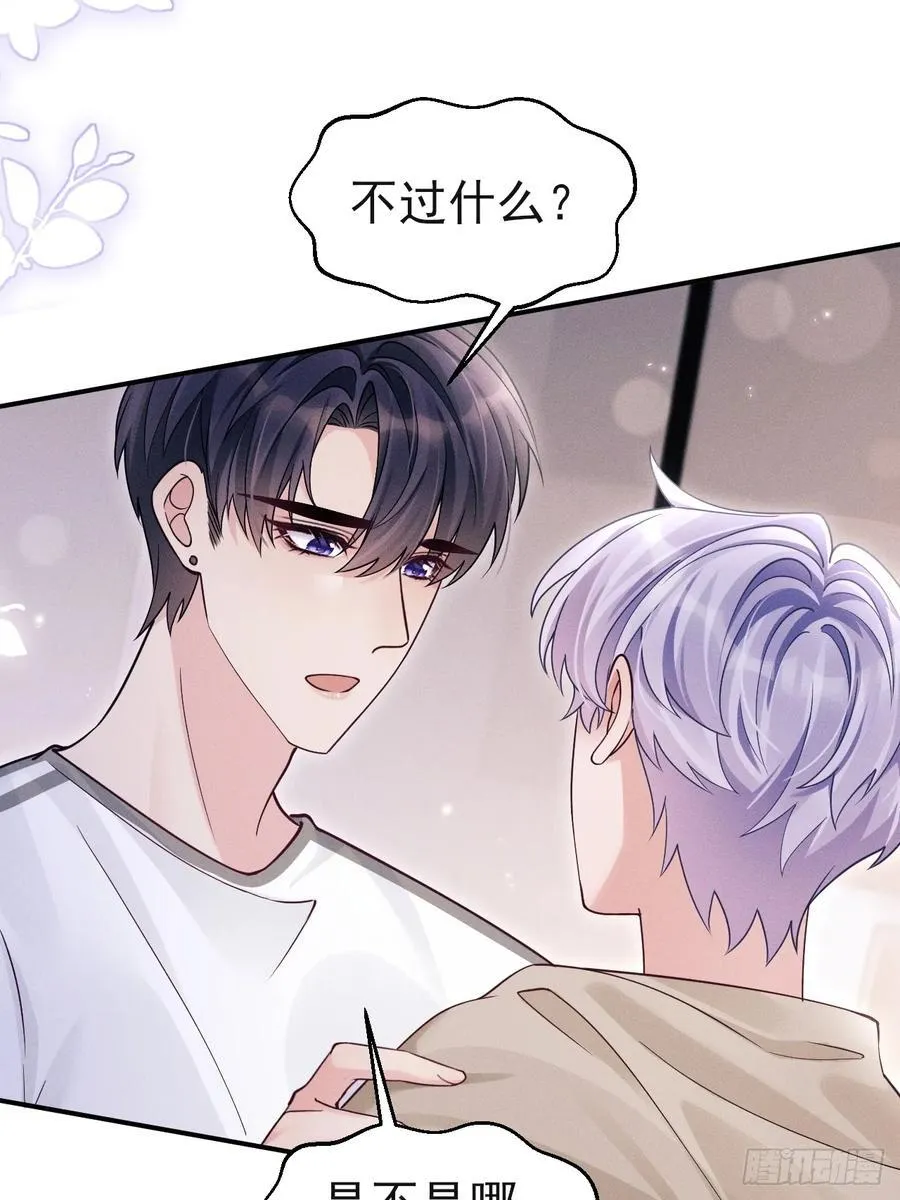 144.不受控制？61