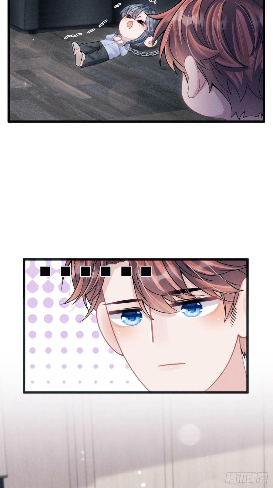 88.想跑？17