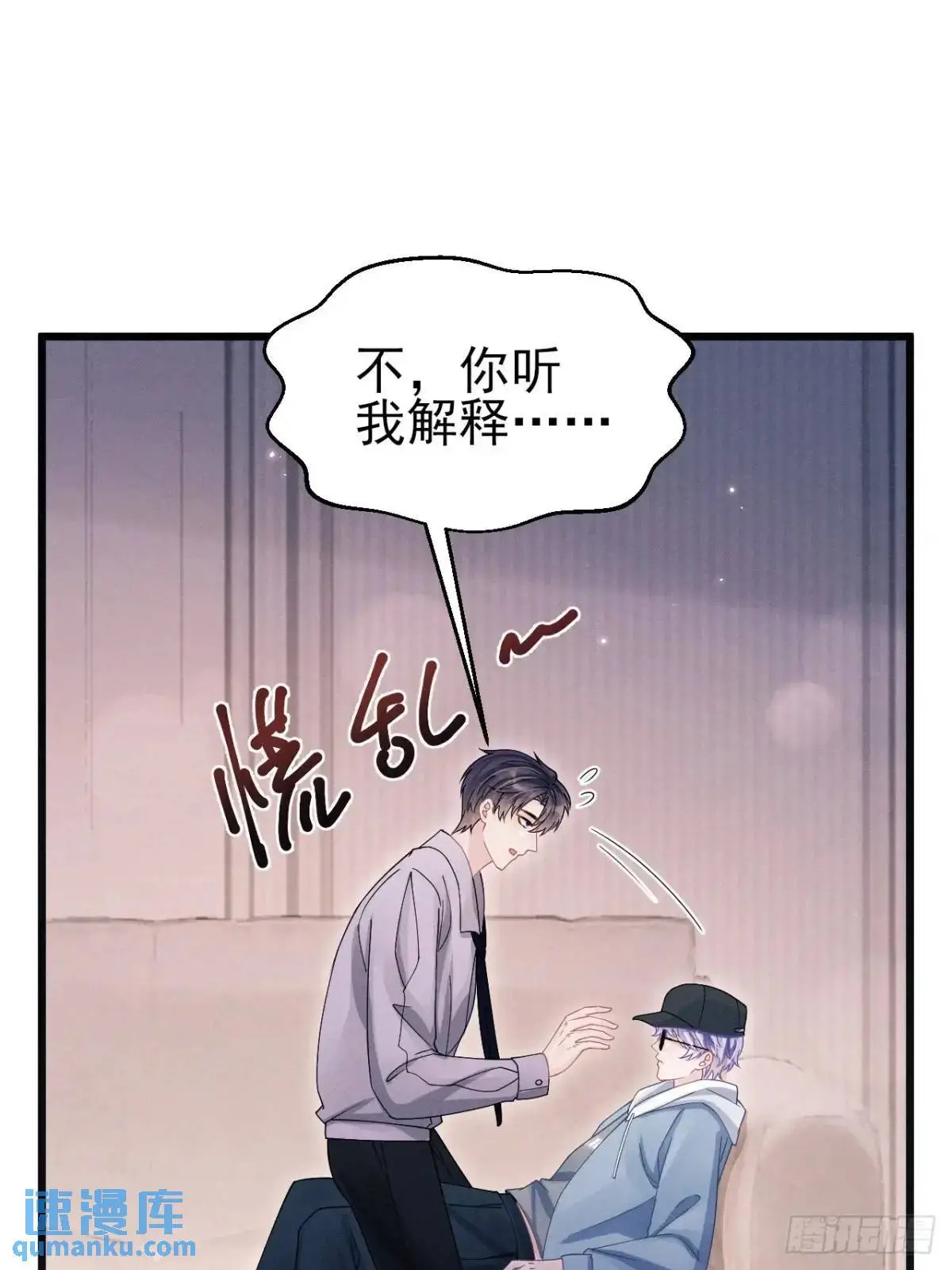 118.调戏37