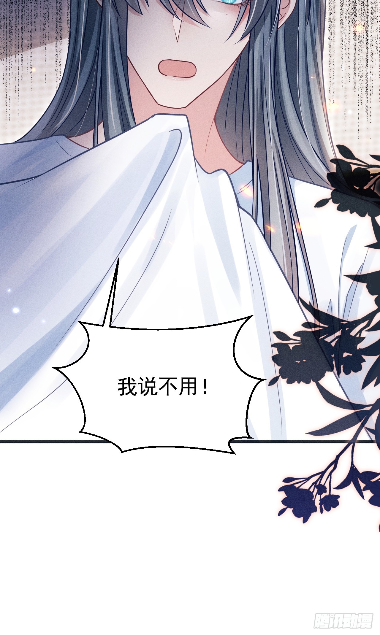 69.下意识的举动79