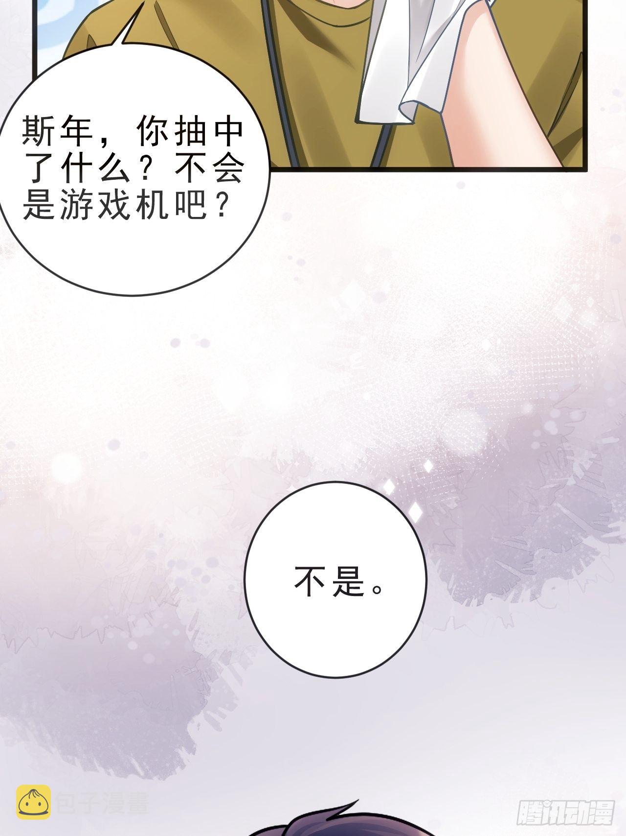 24.游戏胜利91