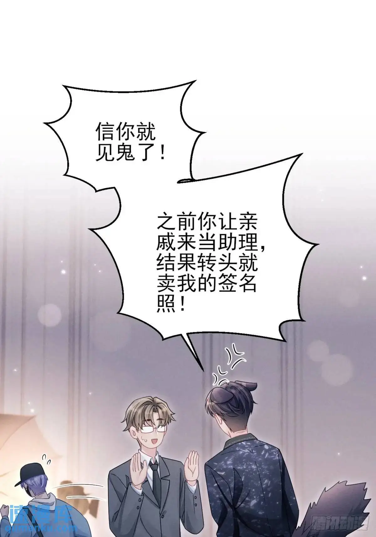 117.”可疑“人员56